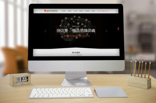 建网站必备清单 你需要向建站公司提供哪些资料？