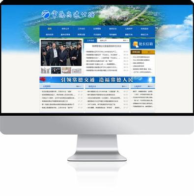 常德建站费用解析 网站搭建多少钱才靠谱？